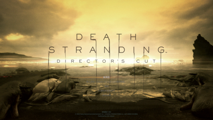 《死亡搁浅：导演剪辑版 已于2022年3月31日于steam与EPIC平台发售