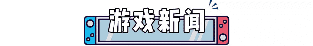 《勇者斗恶龙10离线版》确认发售日！日本一公开SRPG新作