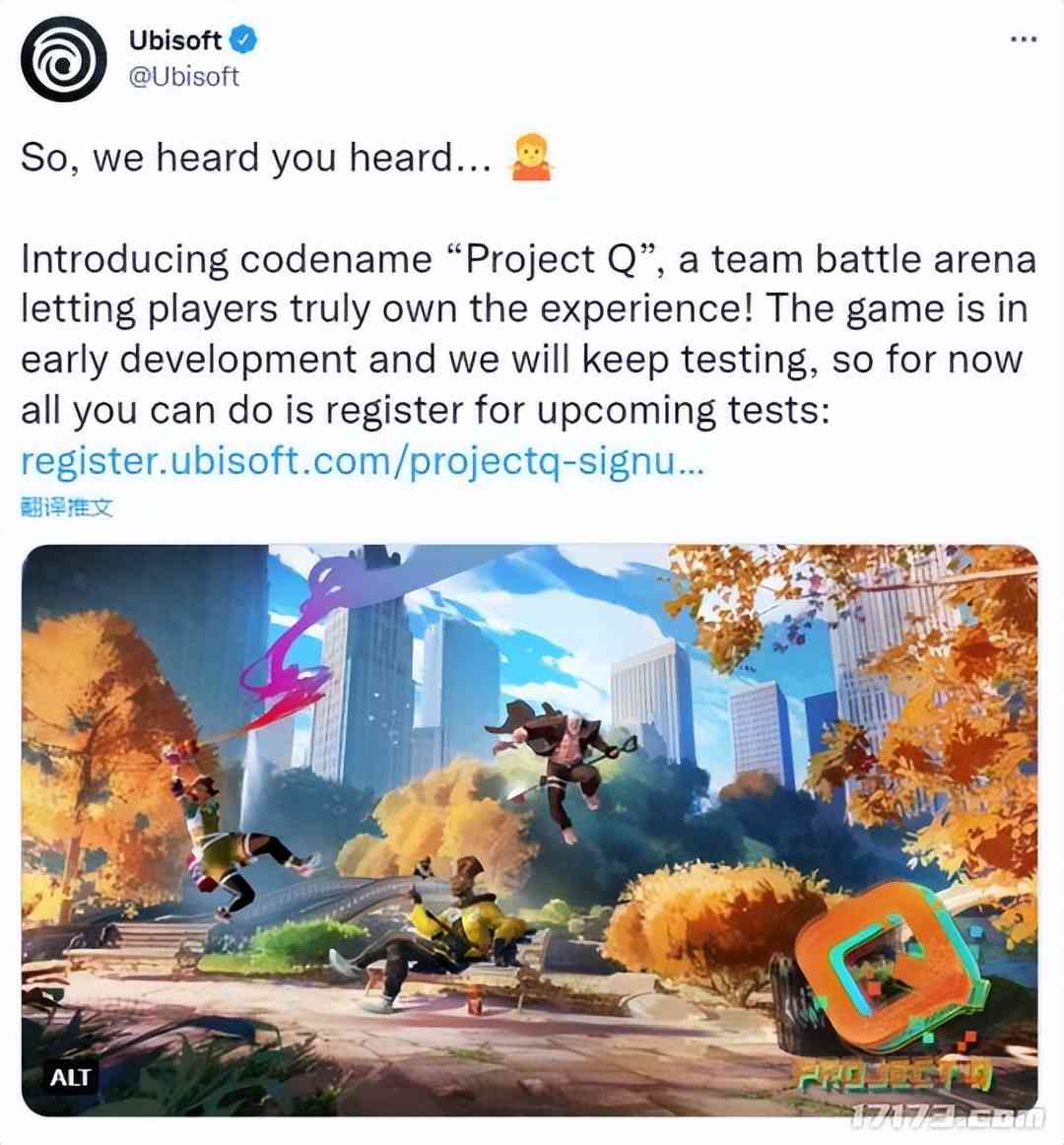不装了、摊牌了！育碧正式公布团队竞技游戏《Project Q》