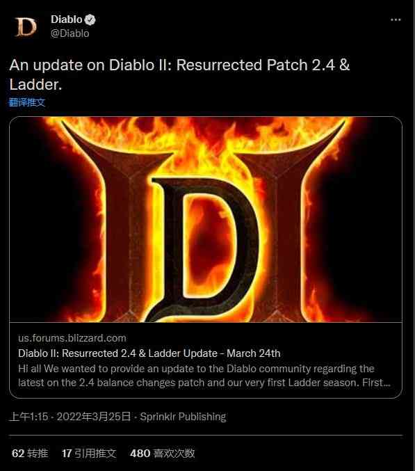 《暗黑破坏神2：重制版》2.4版本赛季天梯功能宣布延期