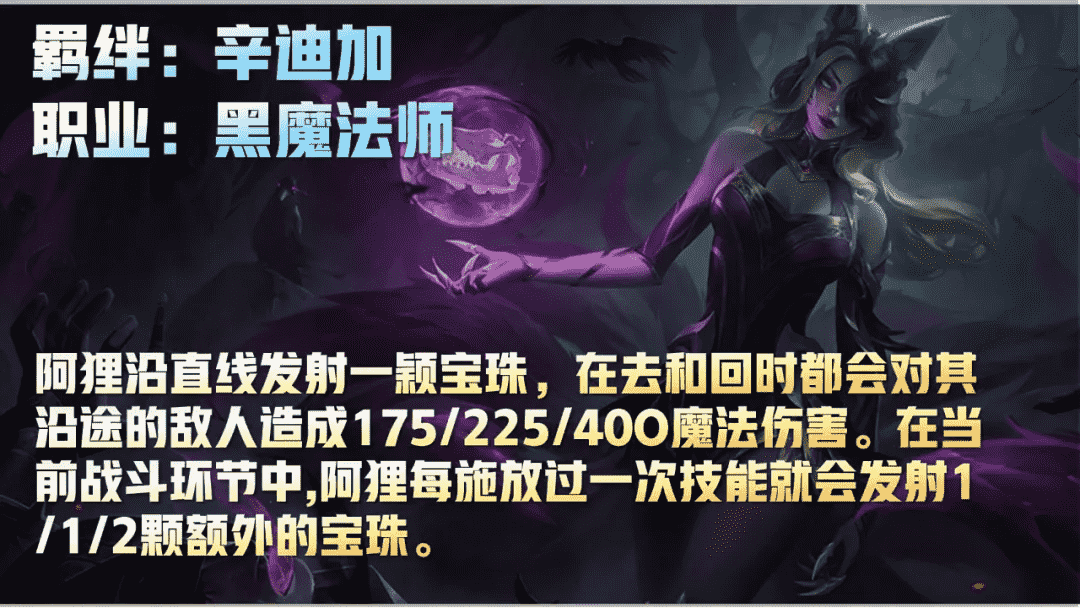 云顶S6.5赛季爆料！26位新英雄改动，姐妹成宿敌希尔科加入