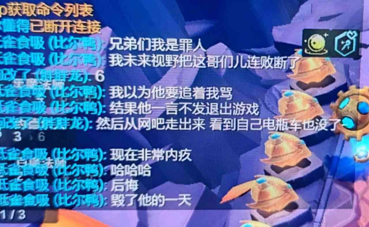 云顶之弈：S6.5外挂般的强化，遇到千万要拿下，且用且珍惜