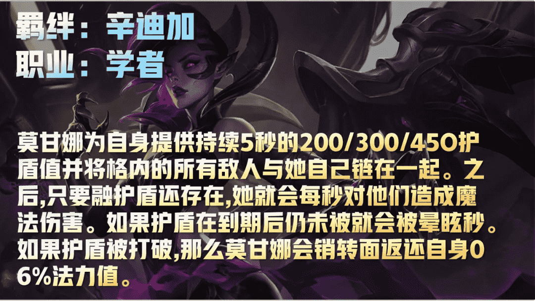 云顶S6.5赛季爆料！26位新英雄改动，姐妹成宿敌希尔科加入