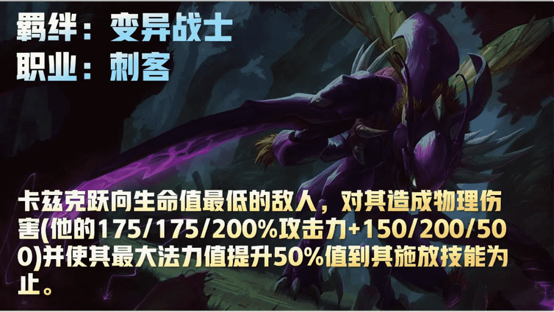 云顶S6.5赛季爆料！26位新英雄改动，姐妹成宿敌希尔科加入