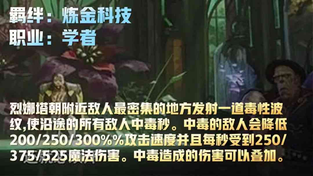 云顶S6.5赛季爆料！26位新英雄改动，姐妹成宿敌希尔科加入