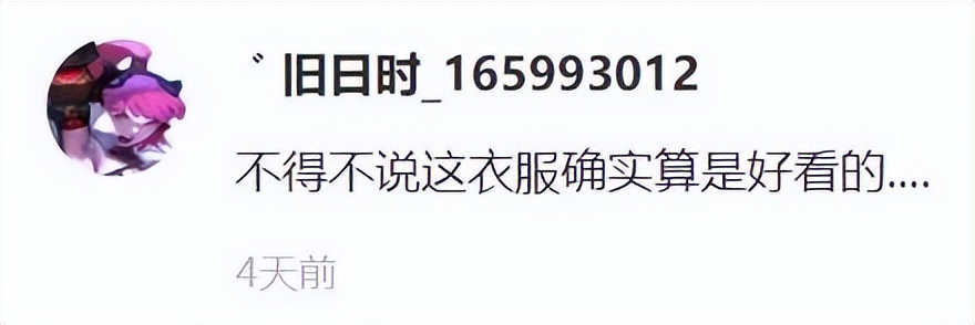 一周神评论：魔兽10.0泄露，网友调侃：都10.0了不整几个新职业？