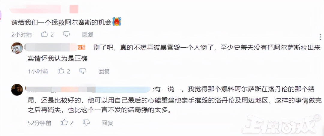 魔兽巫妖王再怒不能！阿尔萨斯晚节不保，成游戏史上最滑稽BOSS？