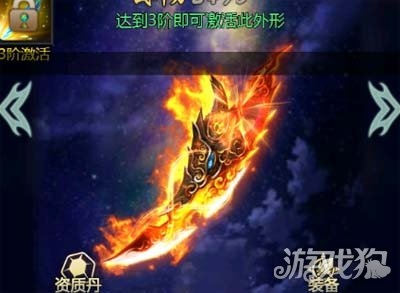 九州降魔录h5神兵的培养 碎心剑有何威力