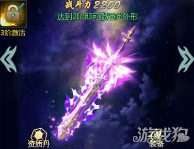 九州降魔录h5神兵的培养 碎心剑有何威力