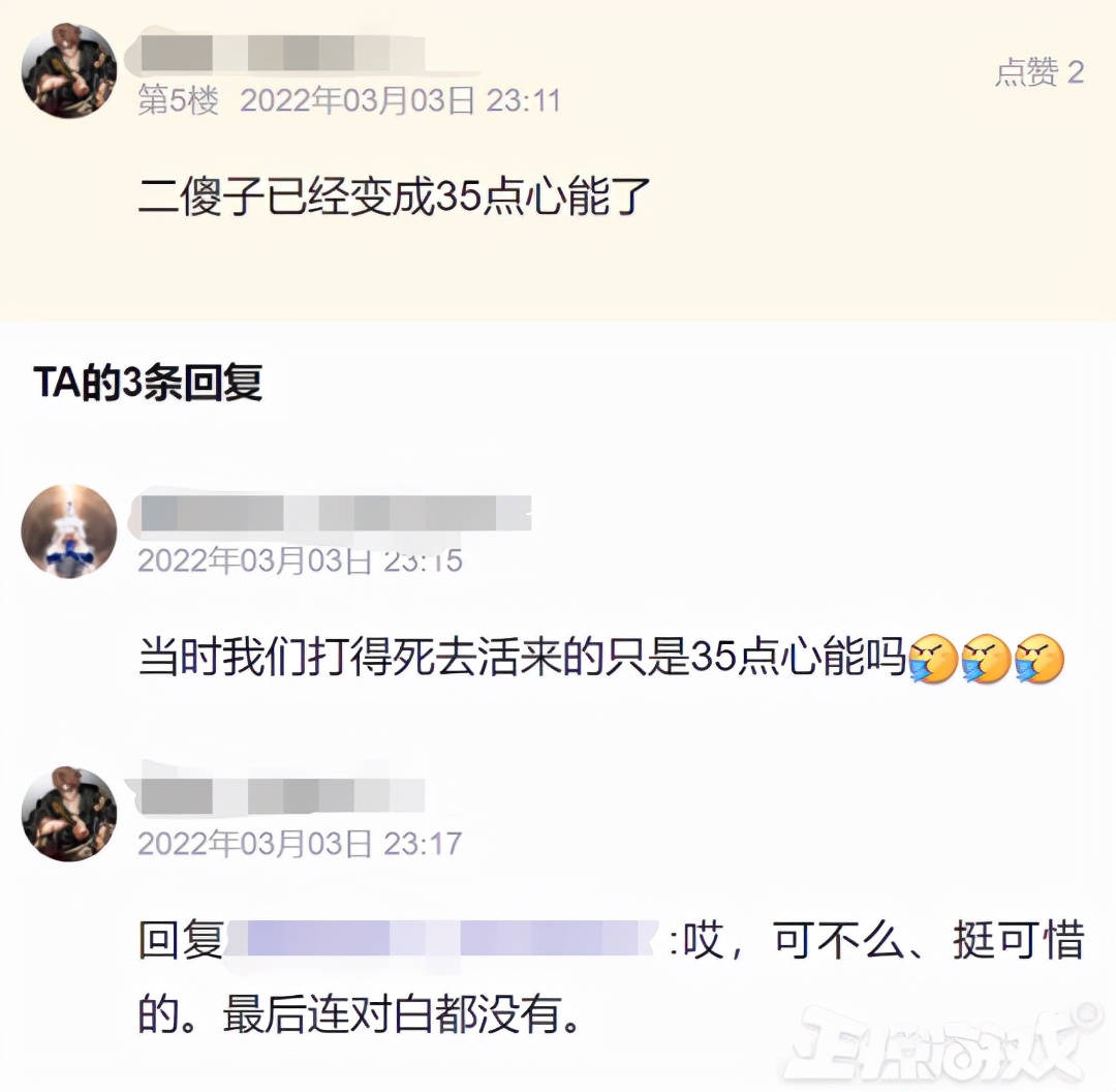 魔兽巫妖王再怒不能！阿尔萨斯晚节不保，成游戏史上最滑稽BOSS？