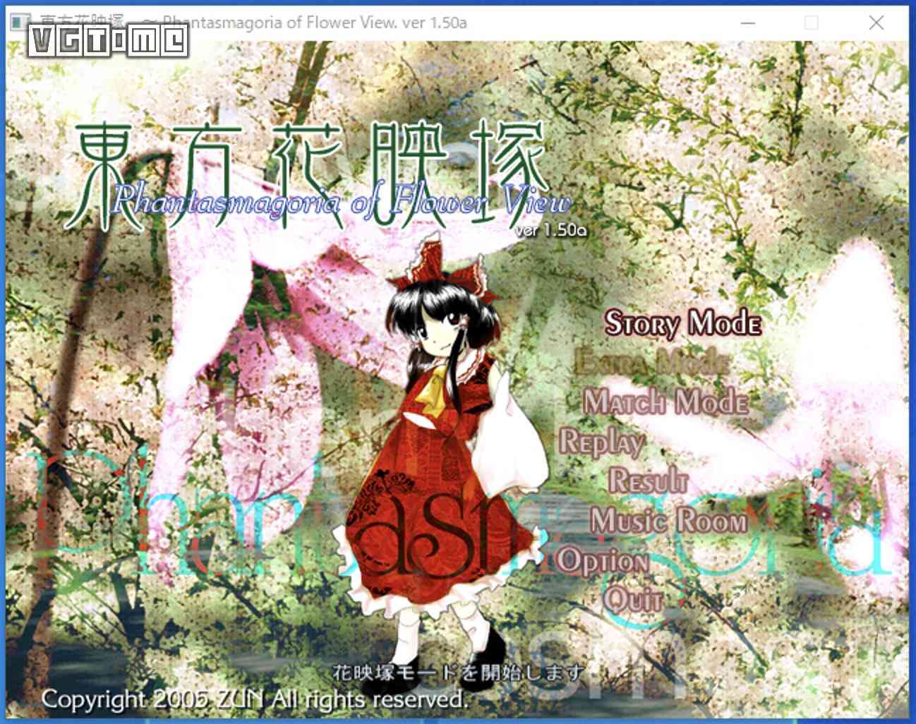 《东方花映塚》4月25日登陆Steam，网络对战功能测试中