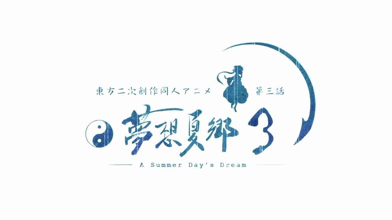 经典ACGIP东方进军手机平台！原创手游《阿卡夏之眼》也值得期待