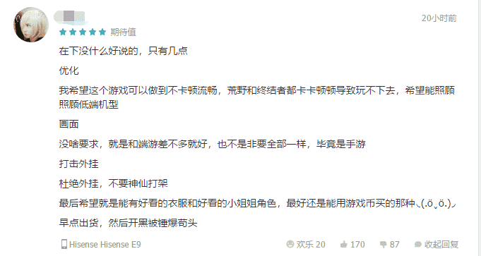 吃鸡手游即将一统江山？腾讯绝地求生手游还没开测已获800万预约