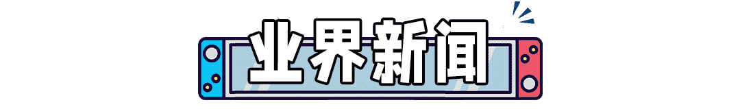 经典动作游戏或将推出“新作”！万代史低折扣开启