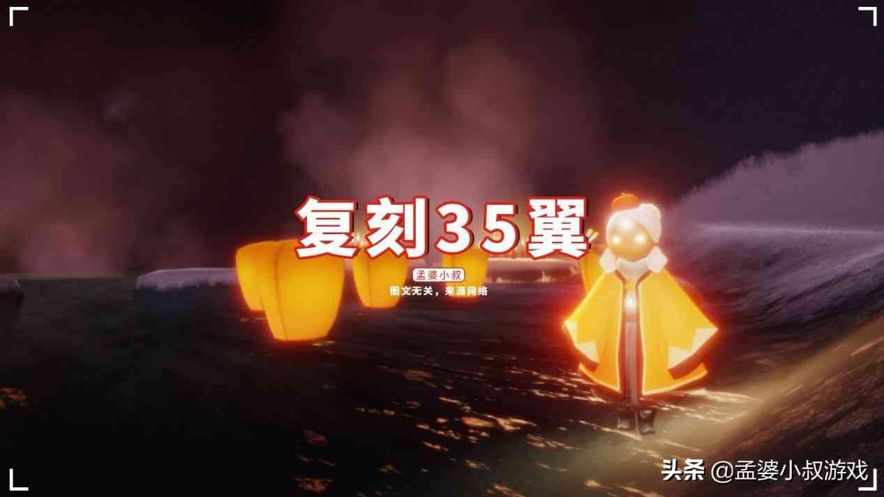 光遇：两服最多183翼？光翼分布明细，差17个12翼