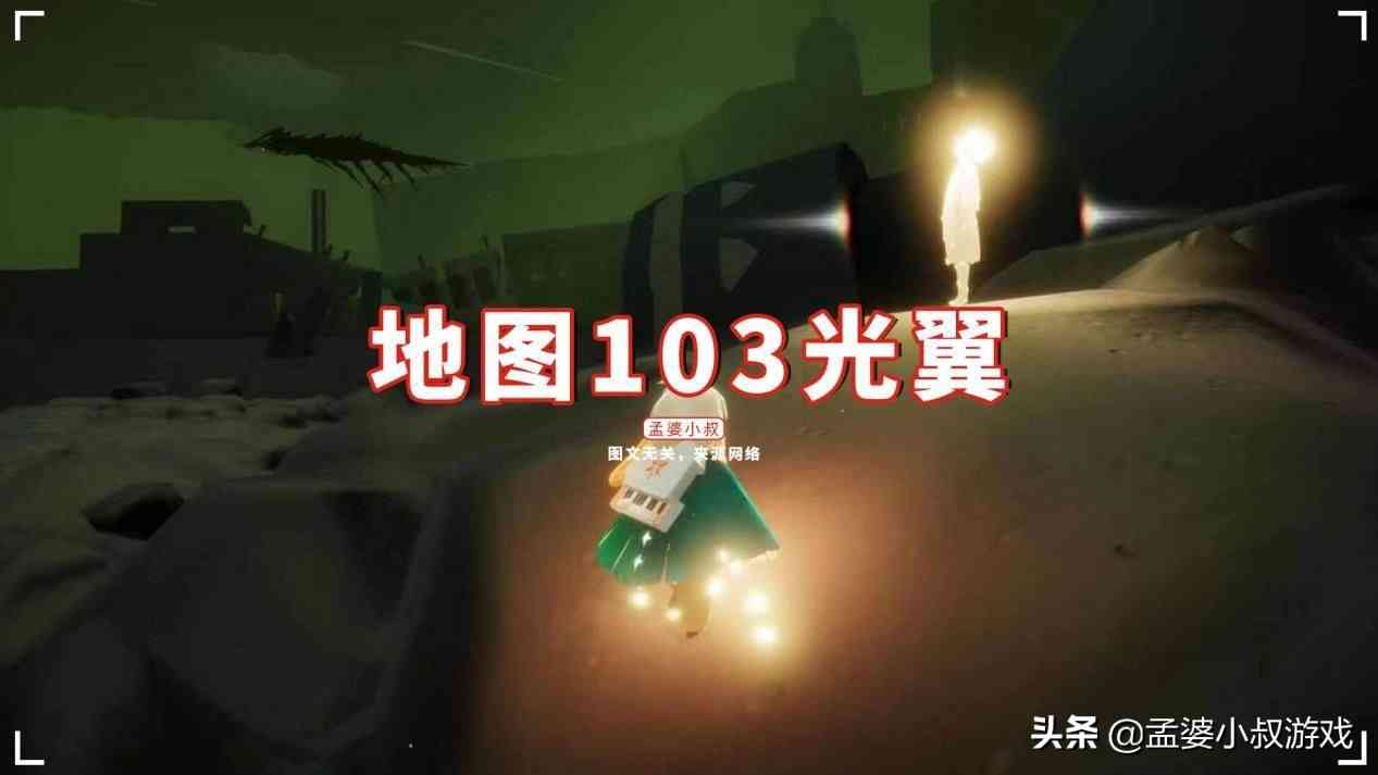 光遇：两服最多183翼？光翼分布明细，差17个12翼