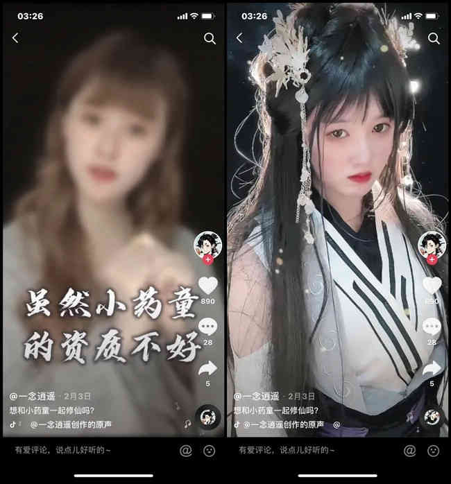 撕开“修仙”的面纱，《一念逍遥》戳中了玩家的哪些痛点