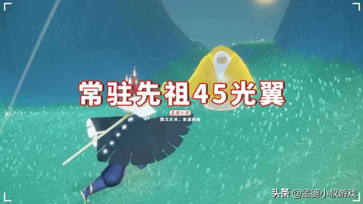 光遇：两服最多183翼？光翼分布明细，差17个12翼