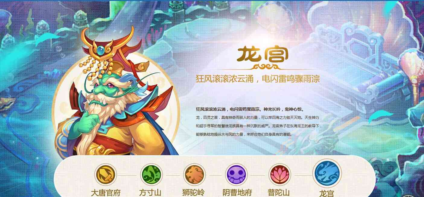 梦幻西游手游2022玩什么门派哪个门派最好玩 萌新门派选择推荐2022