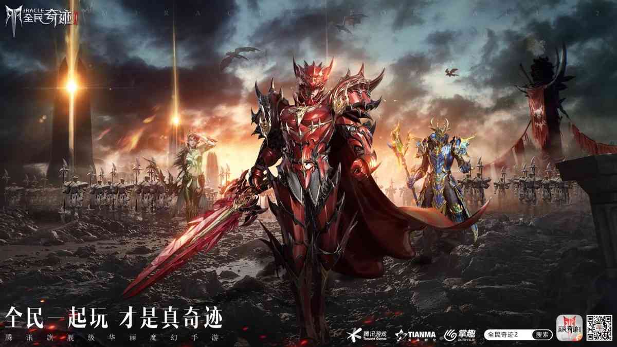 魔幻暗黑新风尚！《全民奇迹2》换了地图但是那个味