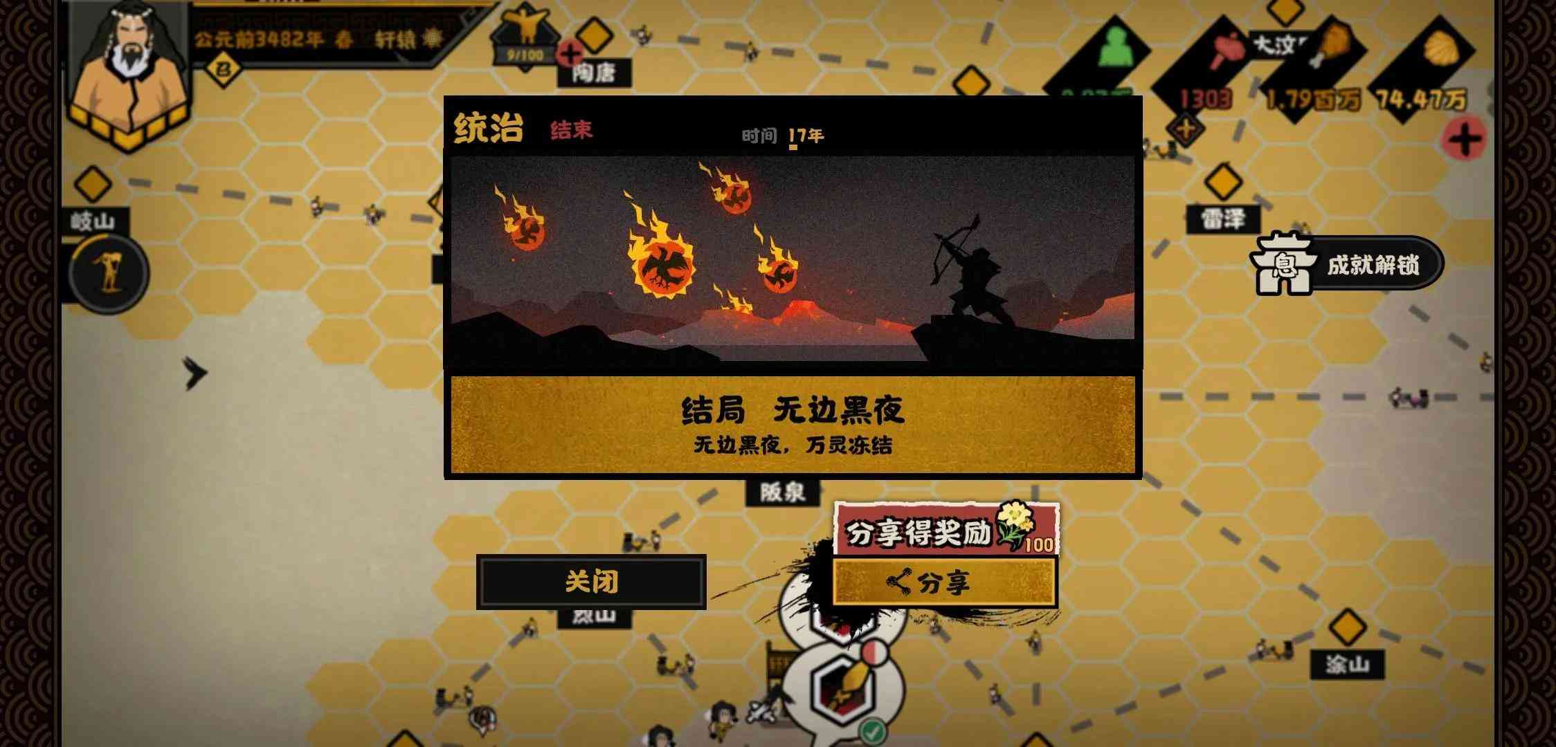 无悔华夏第一奶妈，羲和碎片攻略