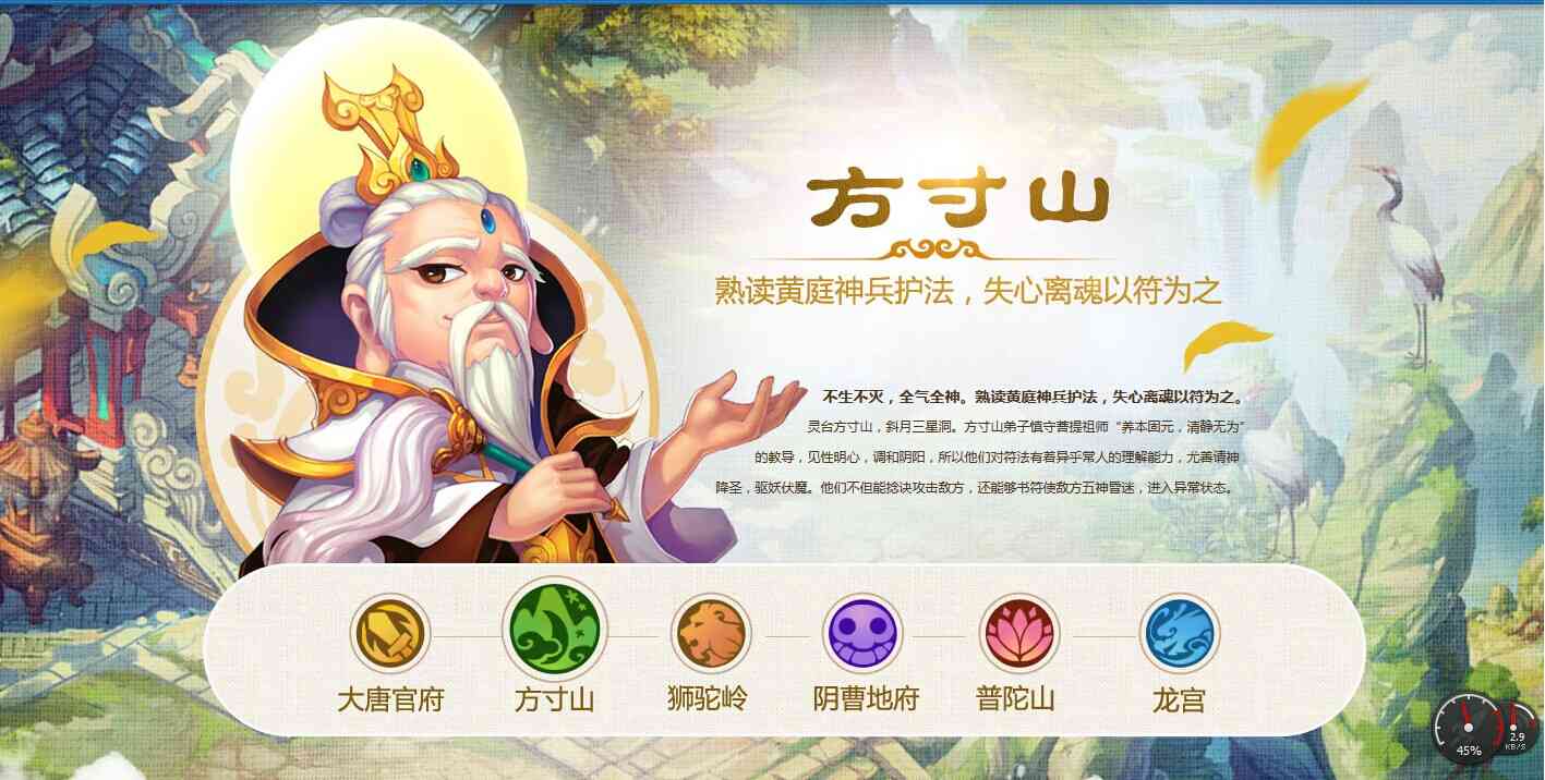 梦幻西游手游2022玩什么门派哪个门派最好玩 萌新门派选择推荐2022