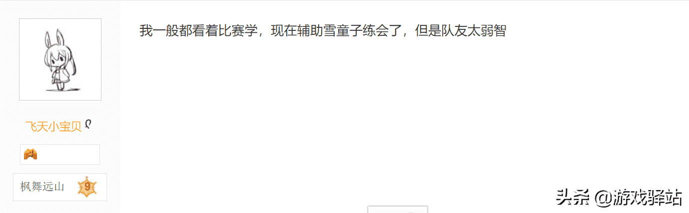 决战平安京如何快速适应转位置？大佬玩家有话说