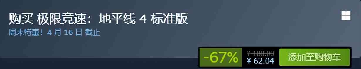 Steam特惠 |《盗贼之海》史低~游戏是好游戏，就是没什么好人