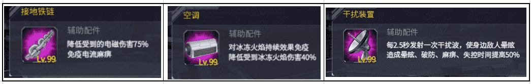 「玩家投稿」机动战队大作战入坑攻略