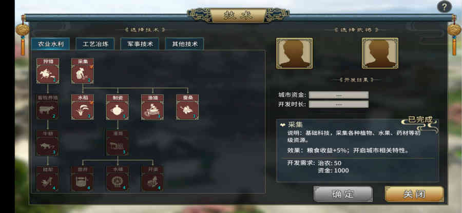 被玩家吹爆，《三国志汉末霸业》才是国产游戏的良心