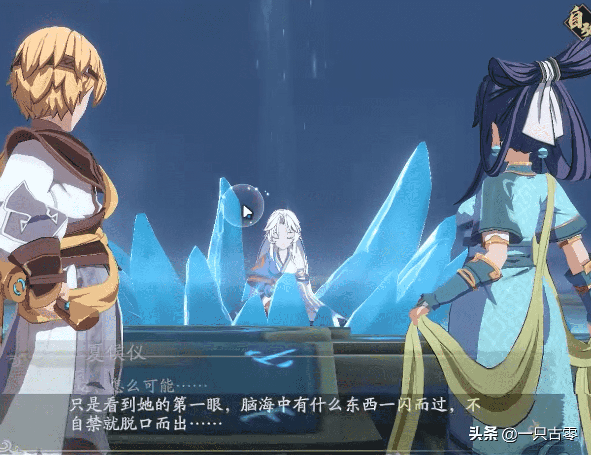 国产RPG《天地劫:幽城再临》：情怀只能给如此有质感的游戏做点缀