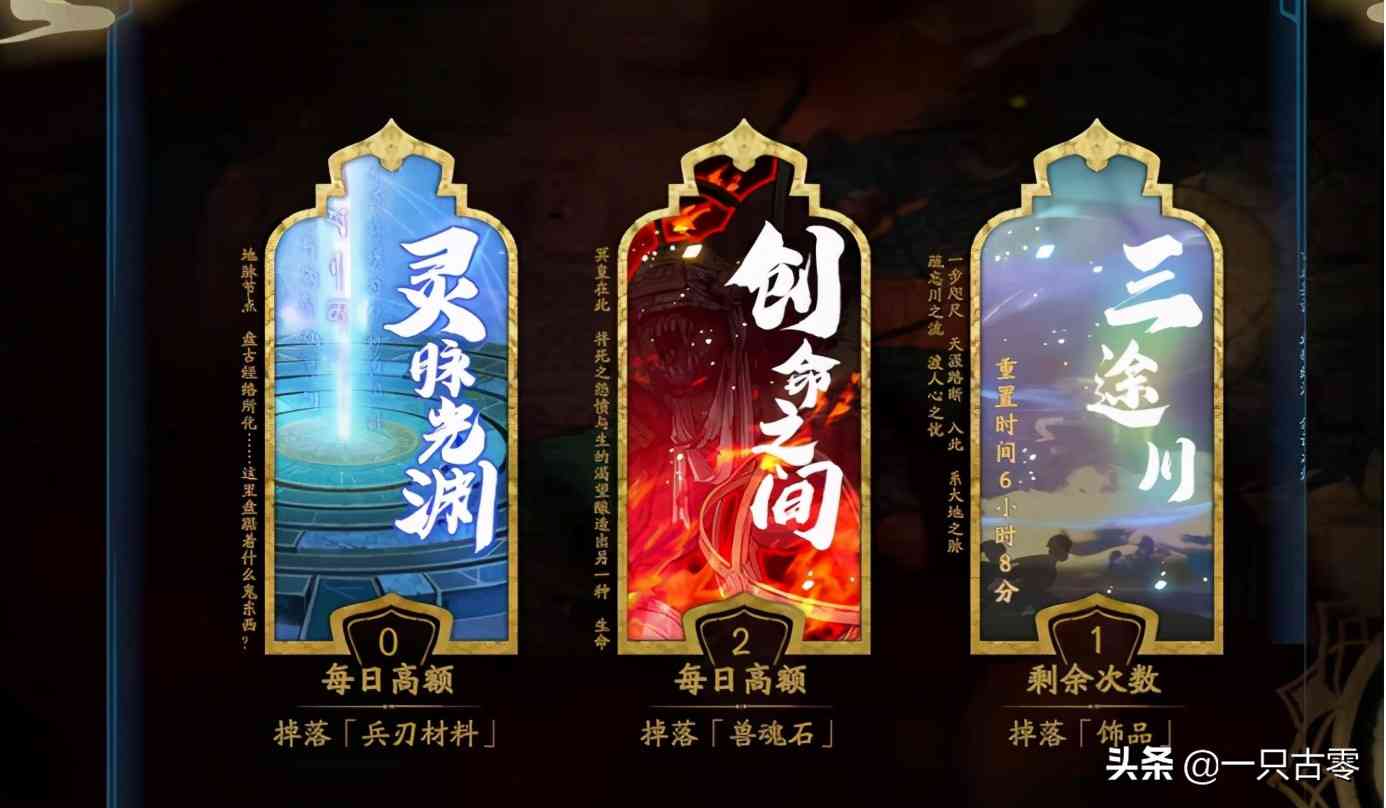 国产RPG《天地劫:幽城再临》：情怀只能给如此有质感的游戏做点缀