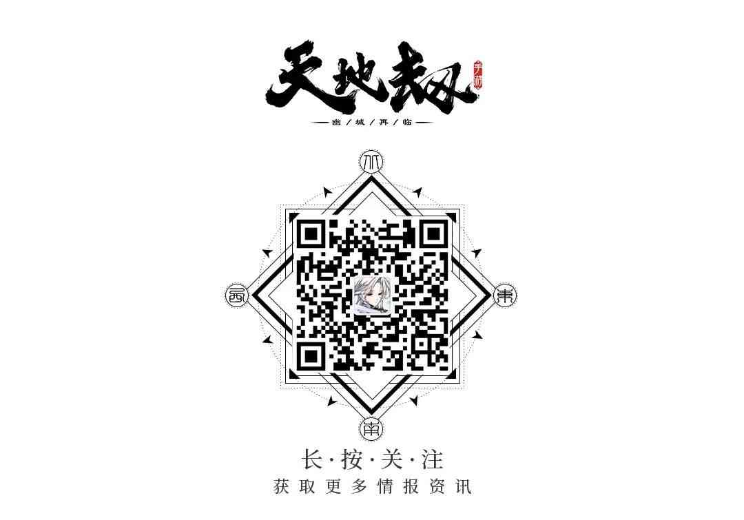 冠军专访 | 逐鹿争锋第一赛季冠军——团子小姐姐绝密情报首次公开！（结尾有彩蛋哦！）