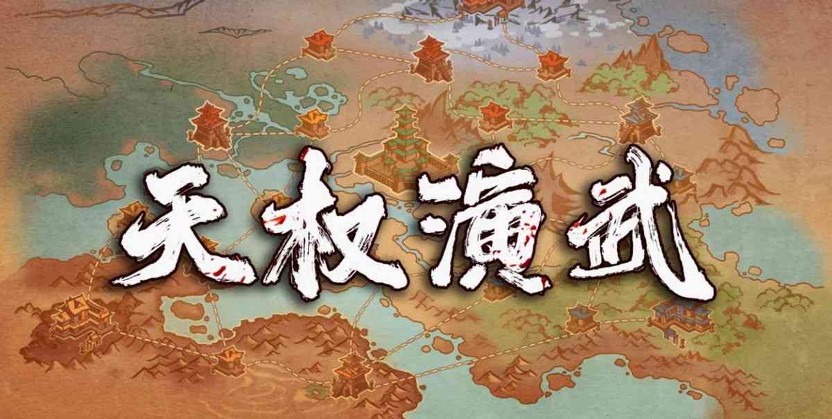 《忍者必须死3》:三周年除了美强飒新忍者，还有全新热血演武玩法