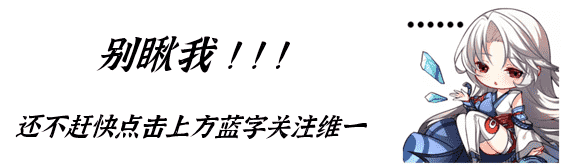 天地劫手游：一周年直播重磅爆料汇总！这霍雍，不得上天啊