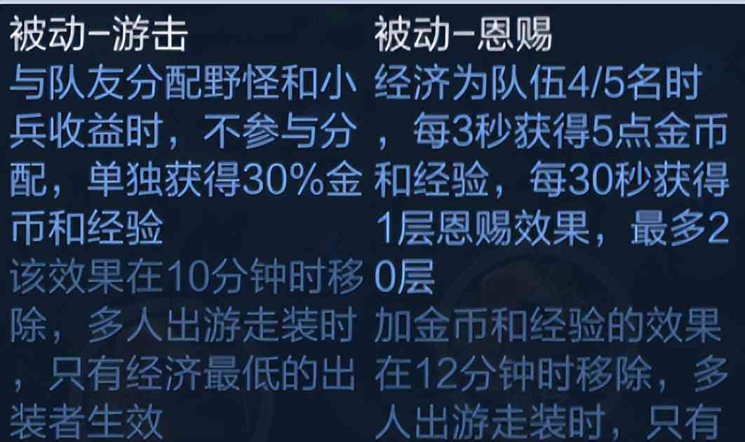 王者荣耀：浅谈S27新赛季关键改动！在对局中都有哪些影响？