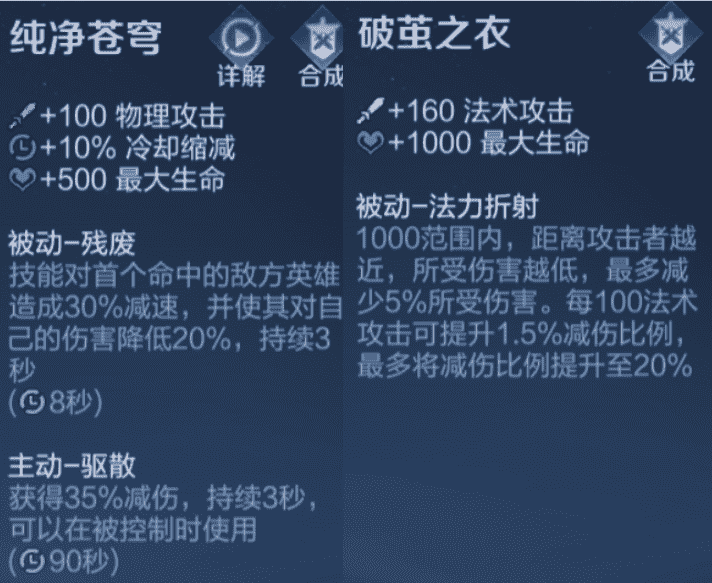 王者荣耀：浅谈S27新赛季关键改动！在对局中都有哪些影响？