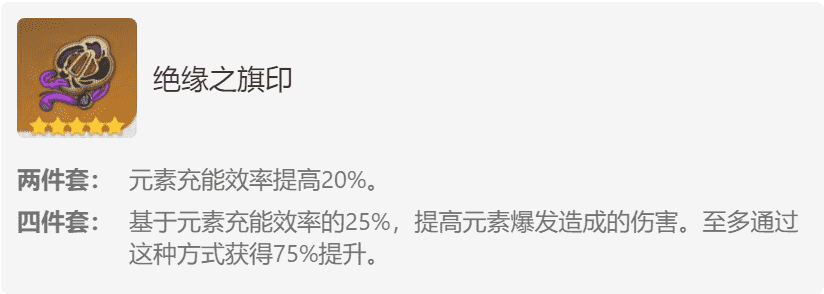 《原神》雷电将军简评：新国家队的核心角色