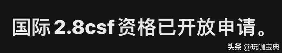 《原神》消息汇总：3.1暴揍散兵？夜兰天赋背刺雷电将军六命