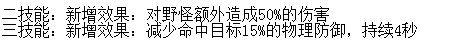 S27新赛季蒙恬史诗加强，杨戬吕布孙策谁又是对抗路之王