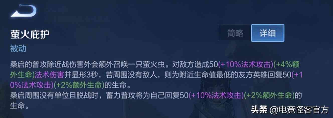 新赛季今日开启！蒙恬重做，新英雄化身移动泉水，强度超标