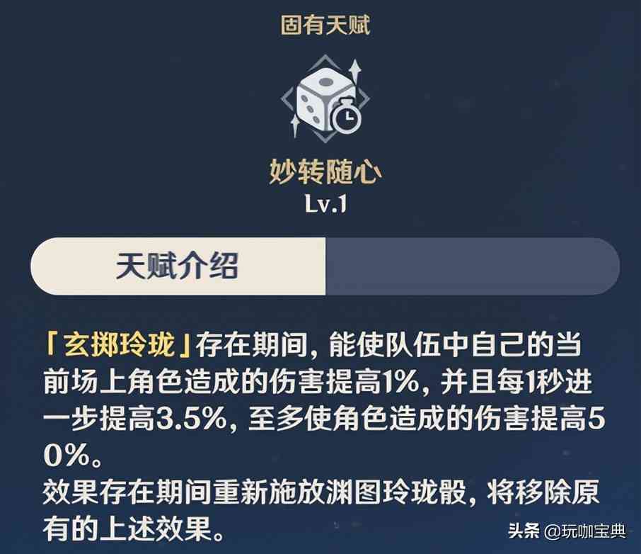 《原神》消息汇总：3.1暴揍散兵？夜兰天赋背刺雷电将军六命