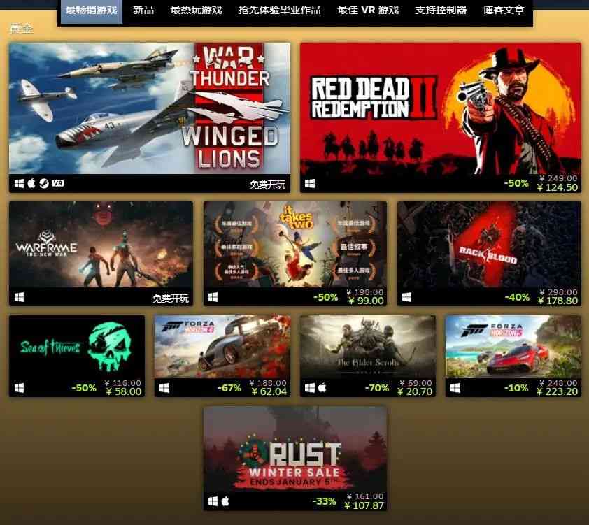 Steam年度最佳游戏榜：永劫无间、鬼谷八荒、戴森球计划成大赢家