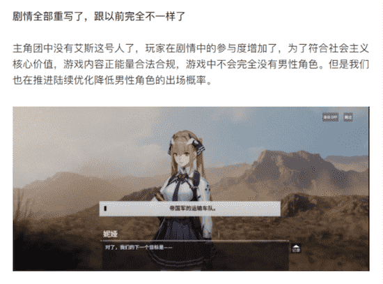 《终末阵线》：这次的二次元机甲美少女，好像有点不一样哦