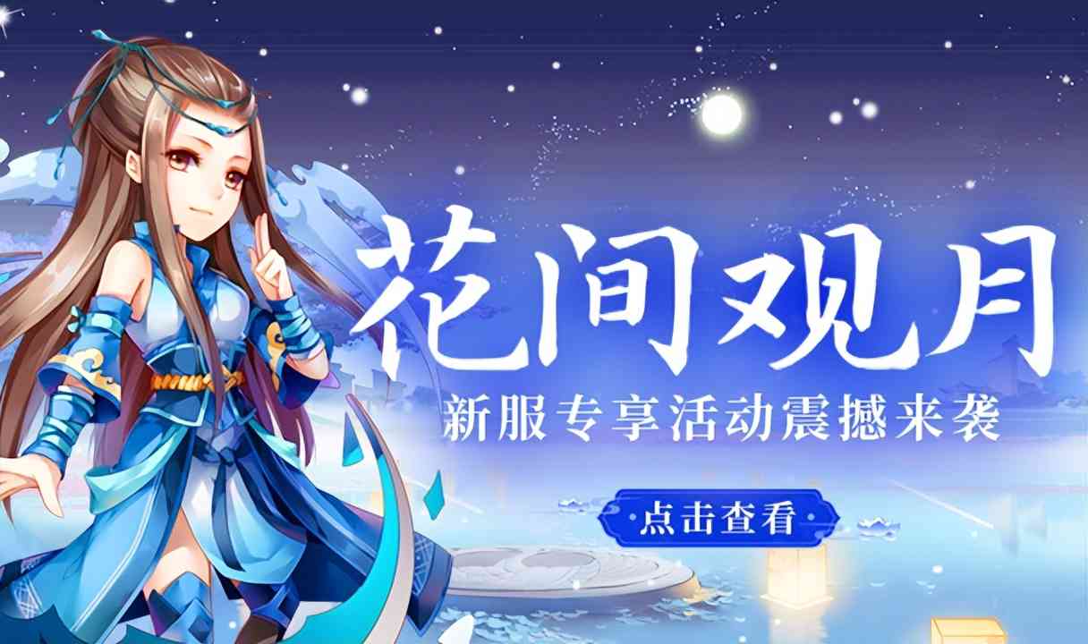 新人入坑，这份《醉八仙》初期升级攻略必不可少