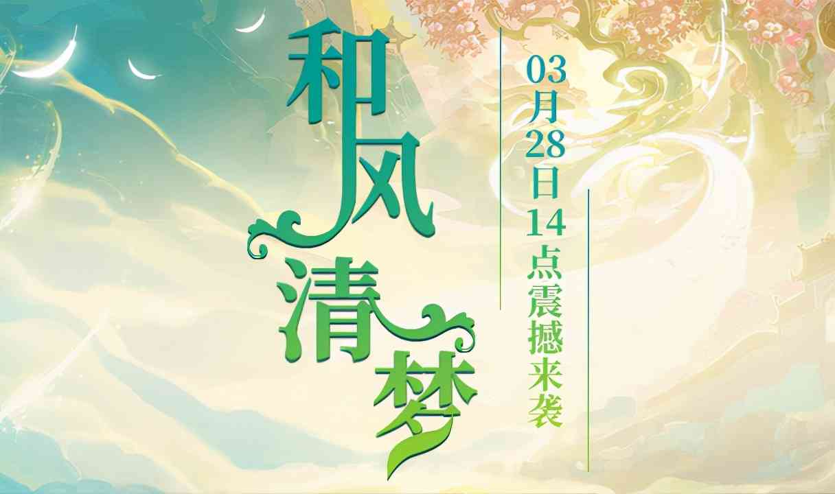 游戏系统也能参战？新派回合制《醉八仙》携全新体验火热来袭