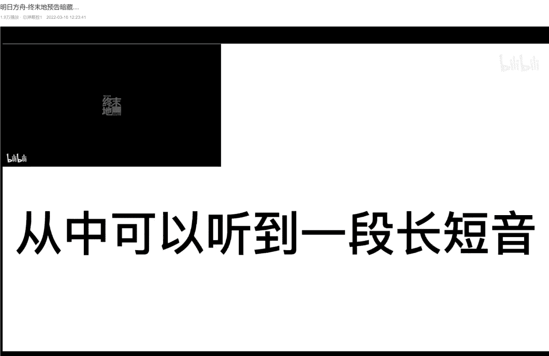 《明日方舟：终末地》是怎么让世界各地的舟学家们站到一起