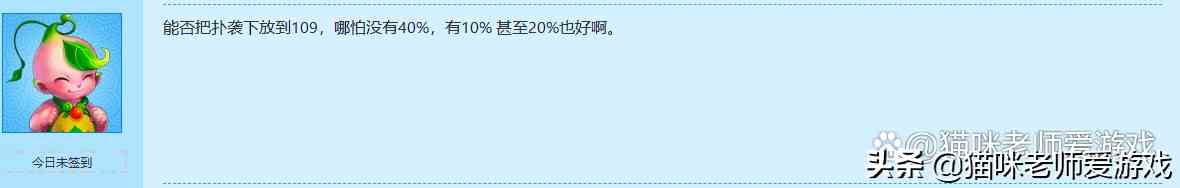 梦幻西游：“老婆洞”重回任务T1梯队，爆炸固伤碾压一切门派