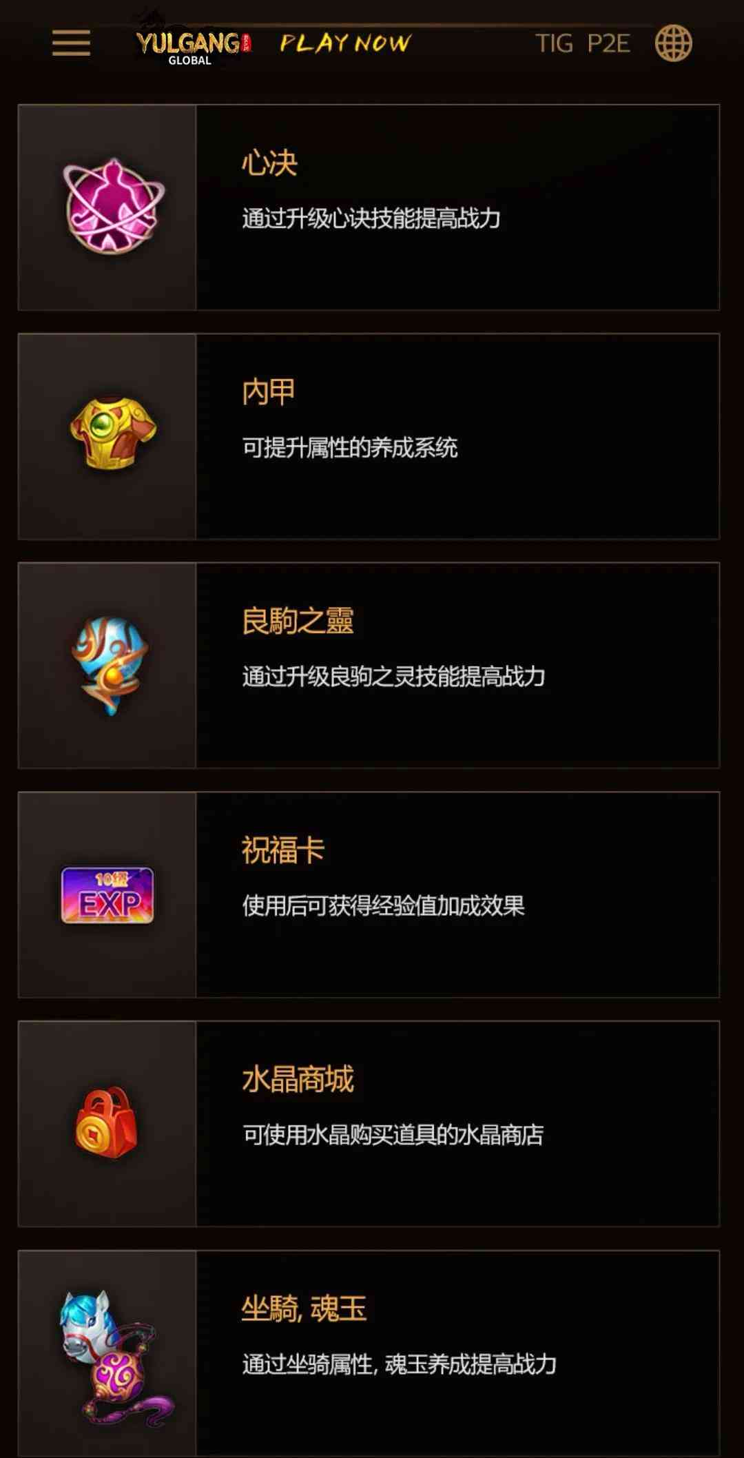 热血江湖能不能搬砖？