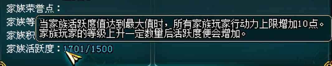 名将三国急速升级攻略——你不可错过的小细节